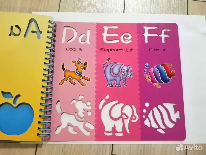 Книжка-трафарет Английский алфавит