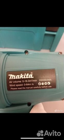 Воздуходувка makita Новая