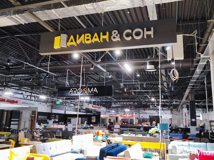 Изготовление объемных букв, баннеров, печатной про