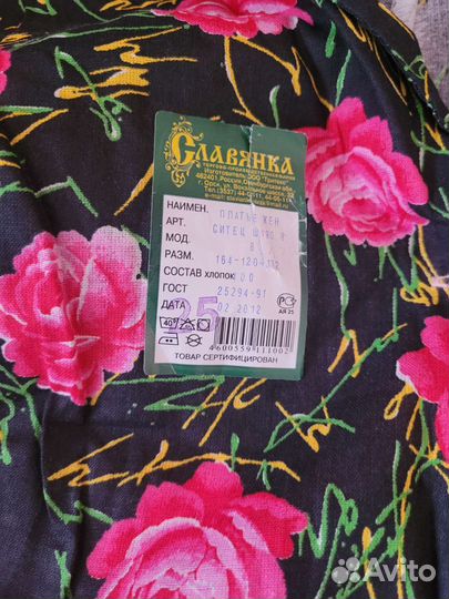 Женские халаты