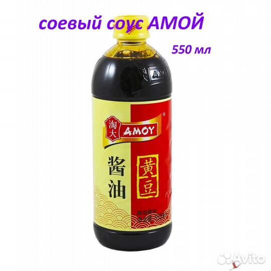 Продукты азиатской кухни. опт, розница