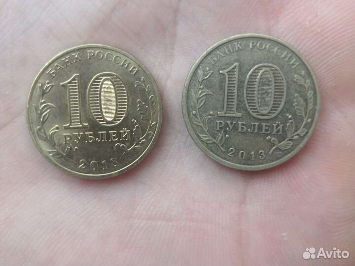 Монетки 10