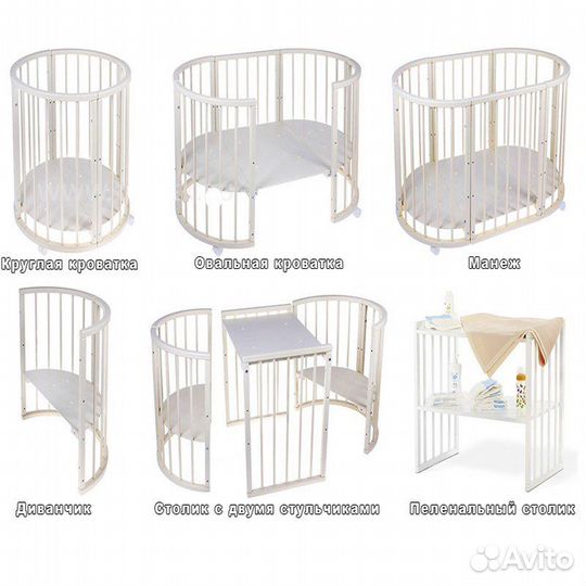 Кроватка 7в1 (В наличии 2 кроватки)