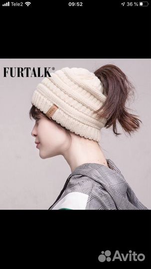 Шапка белая женская