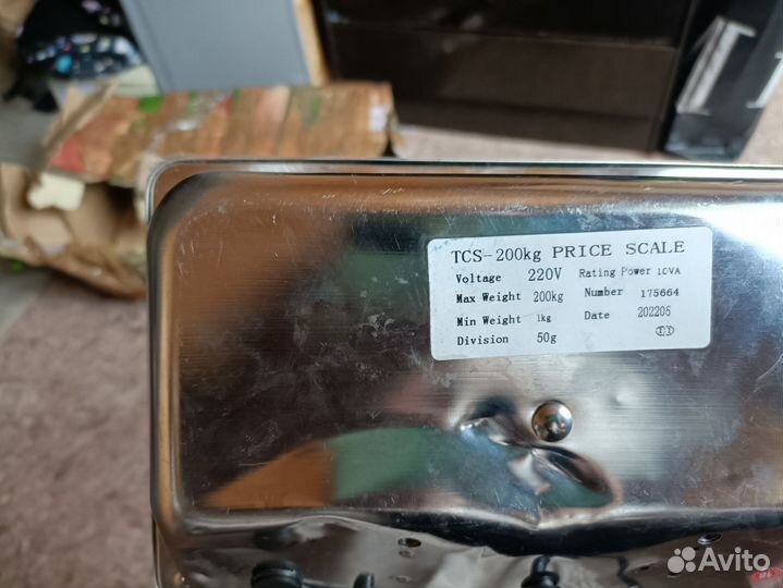 Весы напольные 200кг