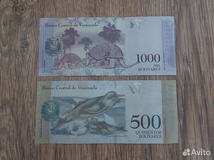 Набор Банкнот 