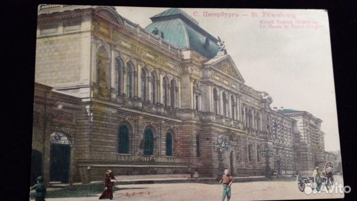 Открытое письмо до 1917г, Кремль, в цвете