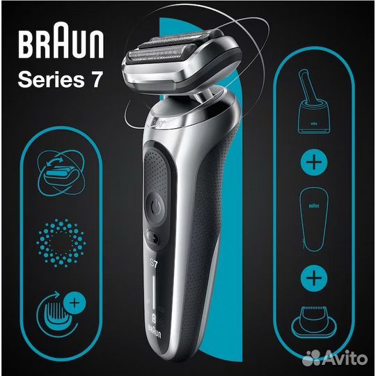 Бритва Braun Series 7 71-S7200cc
