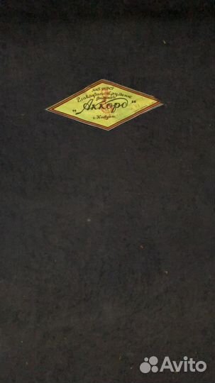 Продаю аккордеон