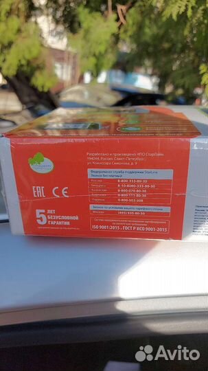 Starline A93 V2 2can 2lin+установка