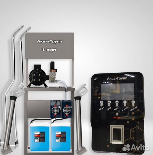 Комплект оборудования для Мойки PRO 214