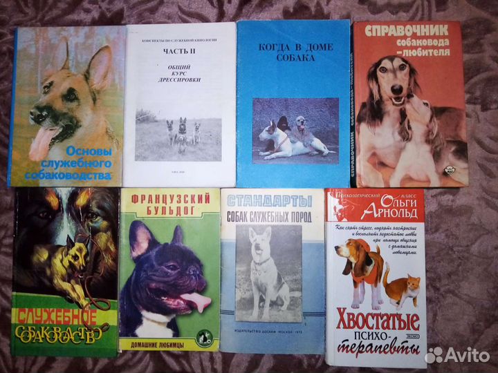 Саморазвитие. Книги