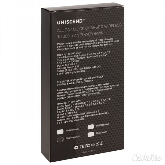 Аккумулятор Quick Wireless 10000мАч белый