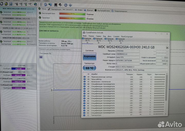 SATA SSD WD Green 240GB