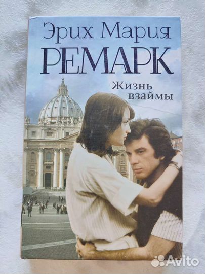Художественные книги