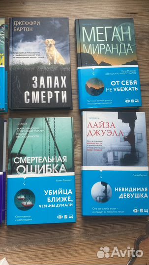 Книги любовные романы детективы новые в твердом п