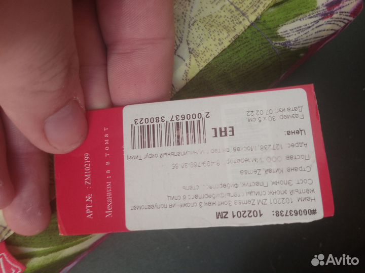 Зонтик женский