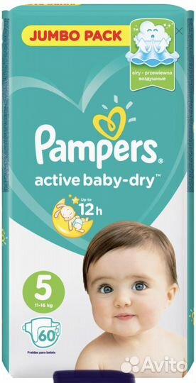 Подгузники Pampers 5
