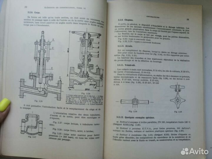 Elements be construction (книга на французском)