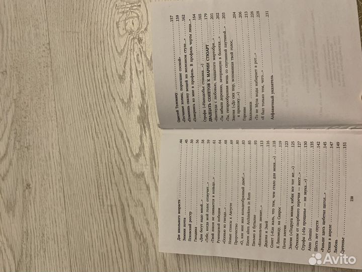 Бродский сборник стихов