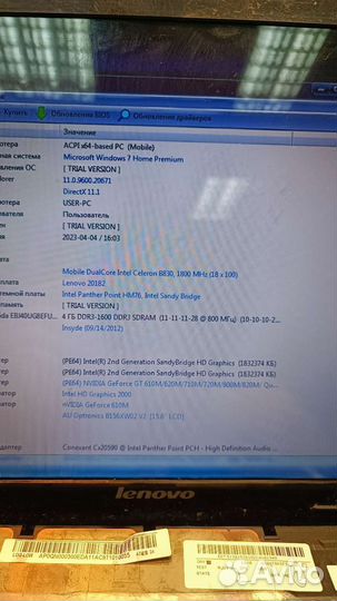 Материнская плата Lenovo G580 La-7981p