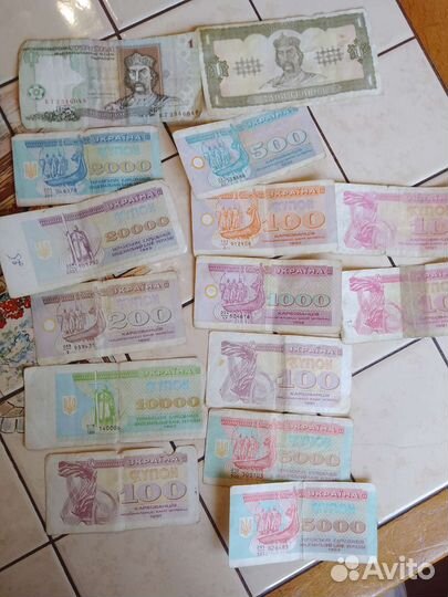 Купюра разные