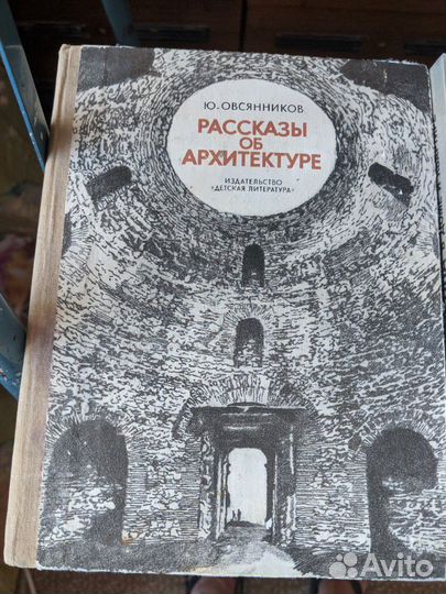 Учебники по лепке, архитектуре,мировая художествен