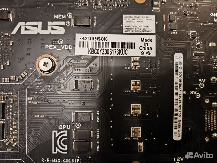 Asus GeForce GTX 1650 super (не работает)