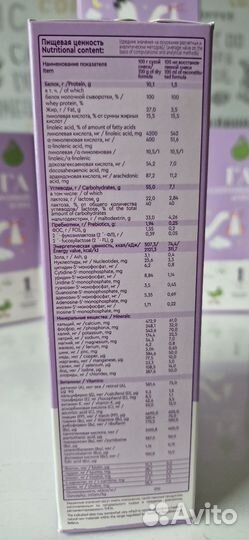 Детское питание смесь Белакт гипоаллергенная