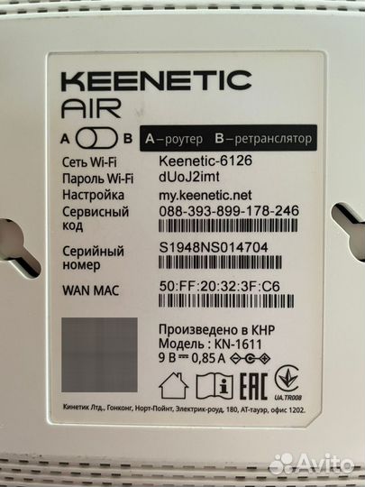 Wifi роутер