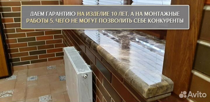 Подоконник из искусственного камня кварцевый аглом