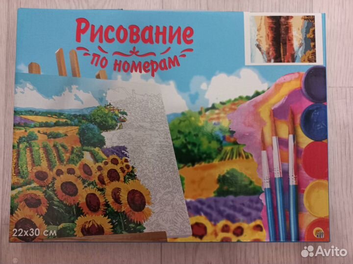 Набор для творчества, рисование по номерам 40х50