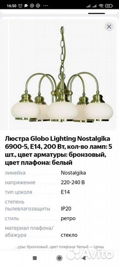 Светильник подвесной+ 2 бра