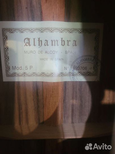 Классическая акустическая гитара