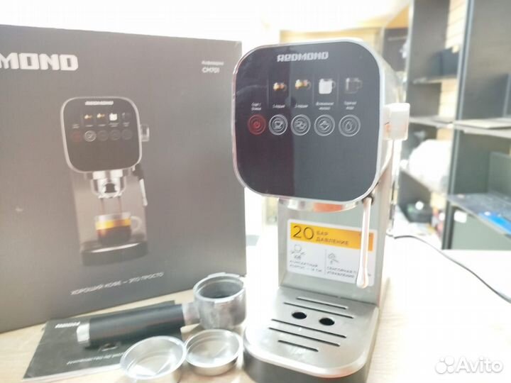 Кофемашина redmond CM701