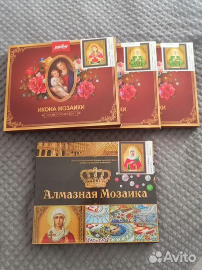 Алмазная мозаика