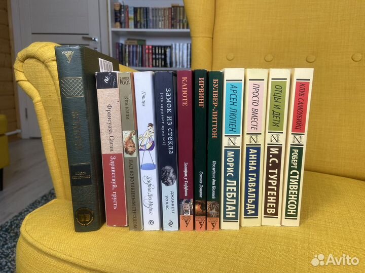 Книги классика комплектом. Книги пакетом