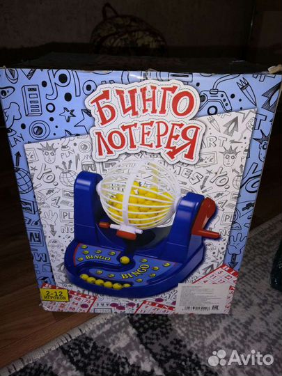 Лотерея бинго