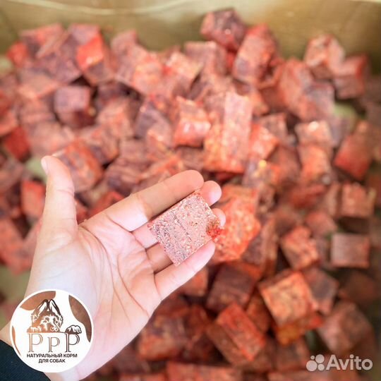 Корм для собак. Мясо для собак. Рубец. Обрезь