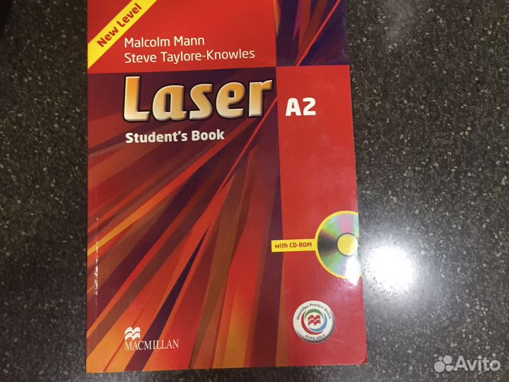 Пособие новое с диском