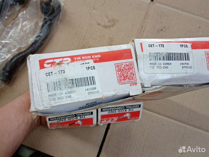 Рулевые наконечники королла 150, аурис, рав4 06