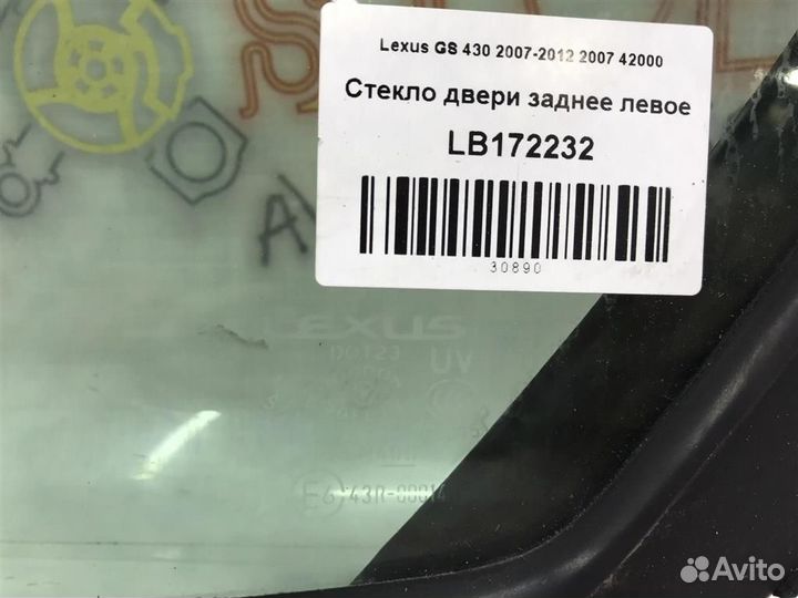 Стекло двери заднее левое Lexus GS430 (UZS190) 20