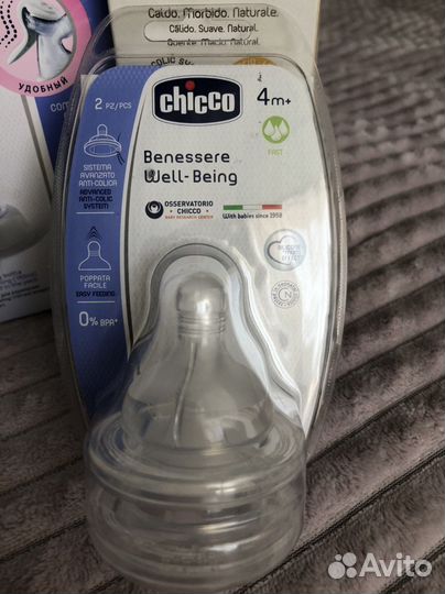 Молокоотсос ручной, бутылочка для кормления, соска