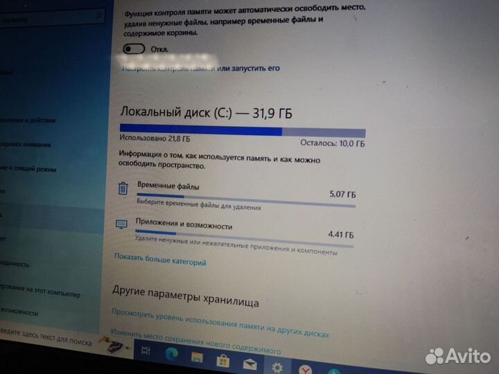 Ноутбук acer aspire 5349