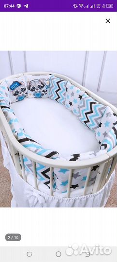 Бортики в кроватку