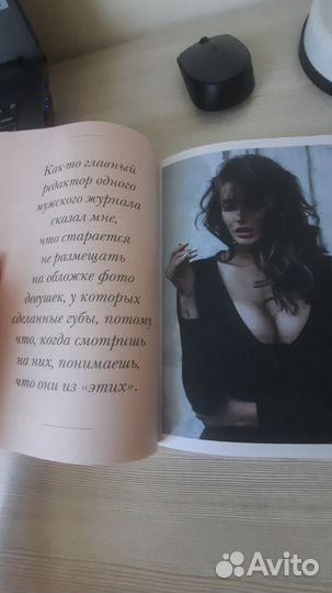 Книга Алёны Водонаевой