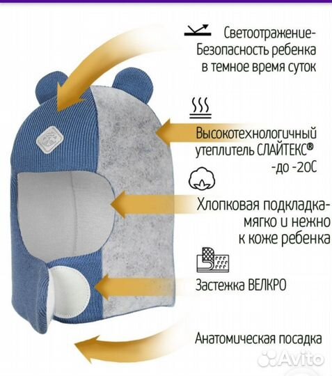 Шапка(новая)