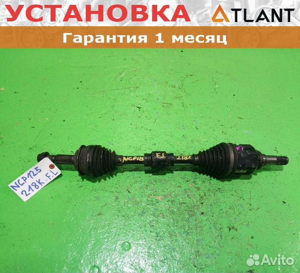 Привод передний левый toyota ractis