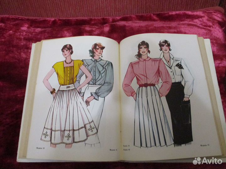 Книги, журналы по кройке и шитью