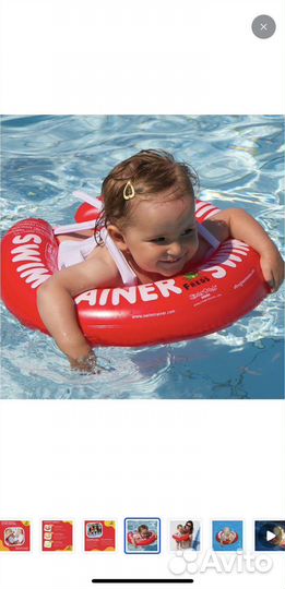 Надувной круг swimtrainer